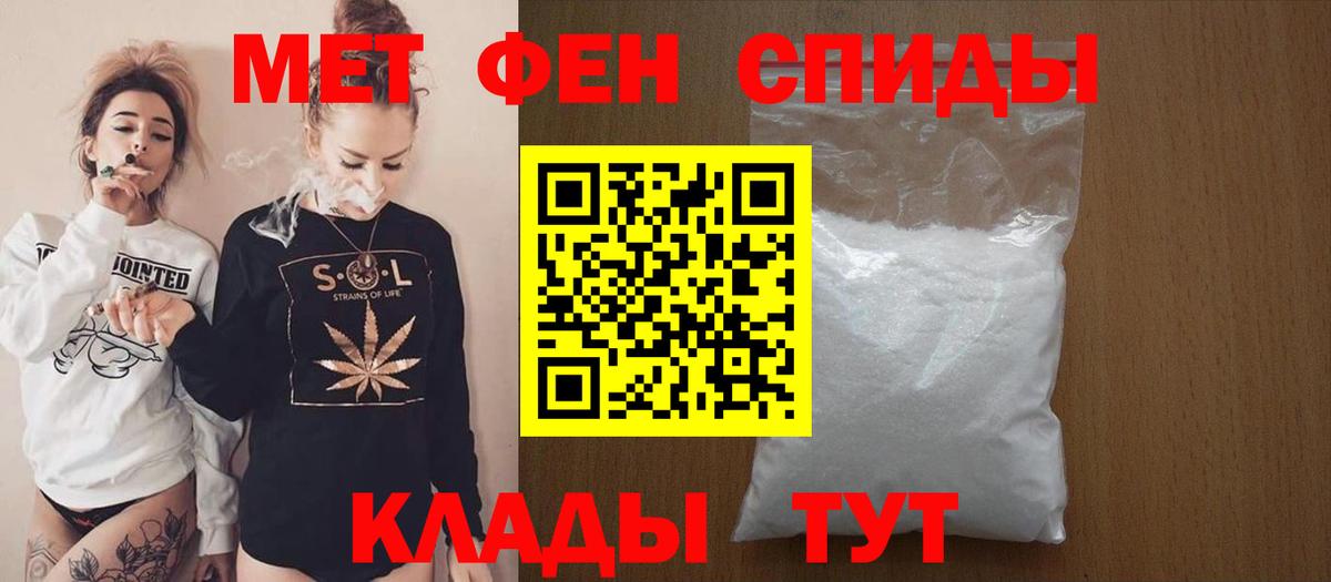 Астрахань  МЕГА зеркало  Вход с VPN  Amphetamine 98%  АМФ 