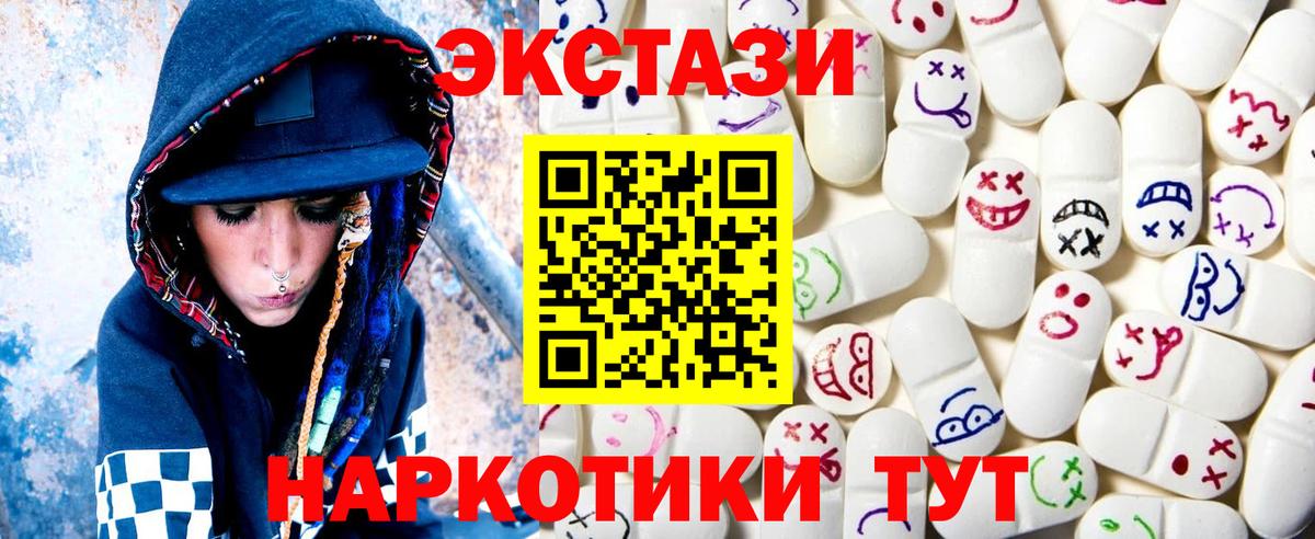 omg как зайти  ЭКСТАЗИ Philipp Plein  Вход с VPN  Астрахань  площадка Telegram  ЭКСТАЗИ  ЭКСТАЗИ XTC 