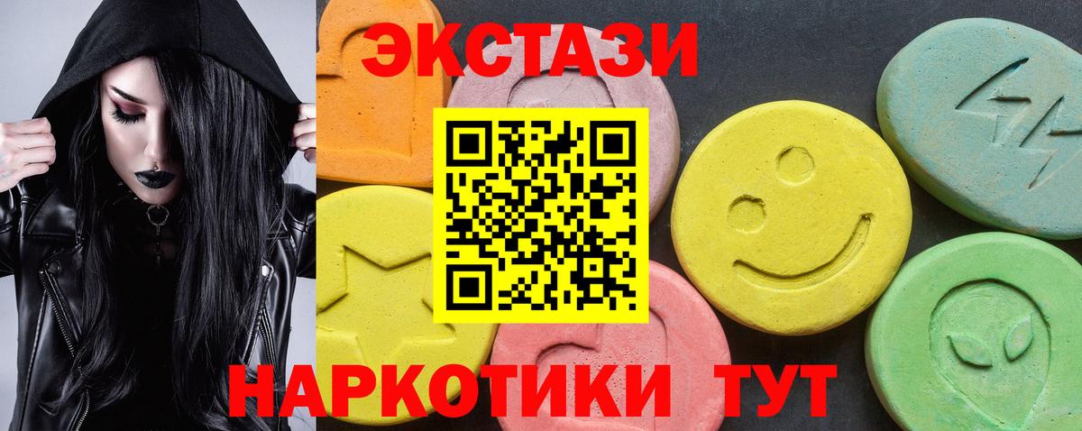 Ecstasy Philipp Plein Астрахань