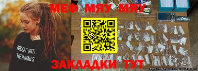 скорость mdpv Ярославль