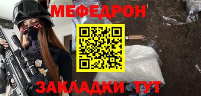 амфетамин Янаул