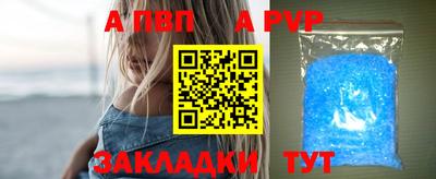 скорость mdpv Ярославль