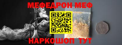 скорость mdpv Ярославль