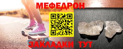 ешки Ярцево