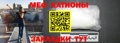 скорость mdpv Ярославль