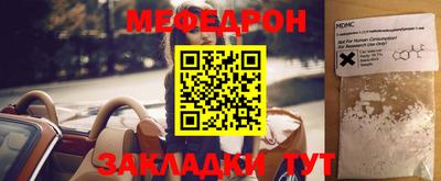 амфетамин Янаул