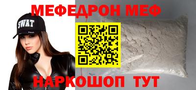 амфетамин Янаул
