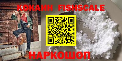 амфетамин Янаул