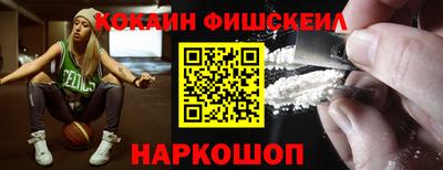 амфетамин Янаул