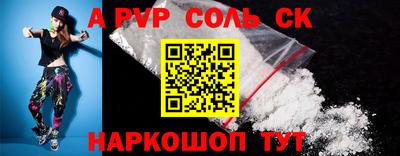 скорость mdpv Ярославль