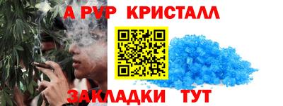 скорость mdpv Ярославль