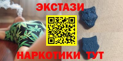 амфетамин Янаул