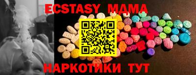 амфетамин Янаул