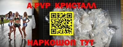 амфетамин Янаул