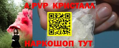 скорость mdpv Ярославль
