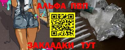 амфетамин Янаул