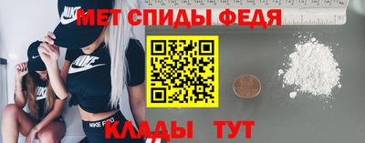 скорость mdpv Ярославль