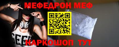скорость mdpv Ярославль