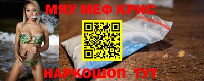 амфетамин Янаул