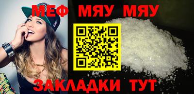 амфетамин Янаул