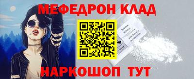 амфетамин Янаул