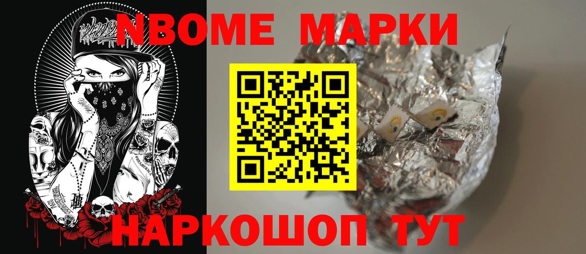 LSD-25 экстази ecstasy  Вход с VPN  Астрахань 