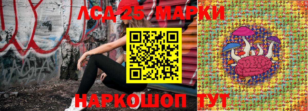 Астрахань  Марки N-bome 1,8мг  Марки 25I-NBOMe  Вход с VPN 